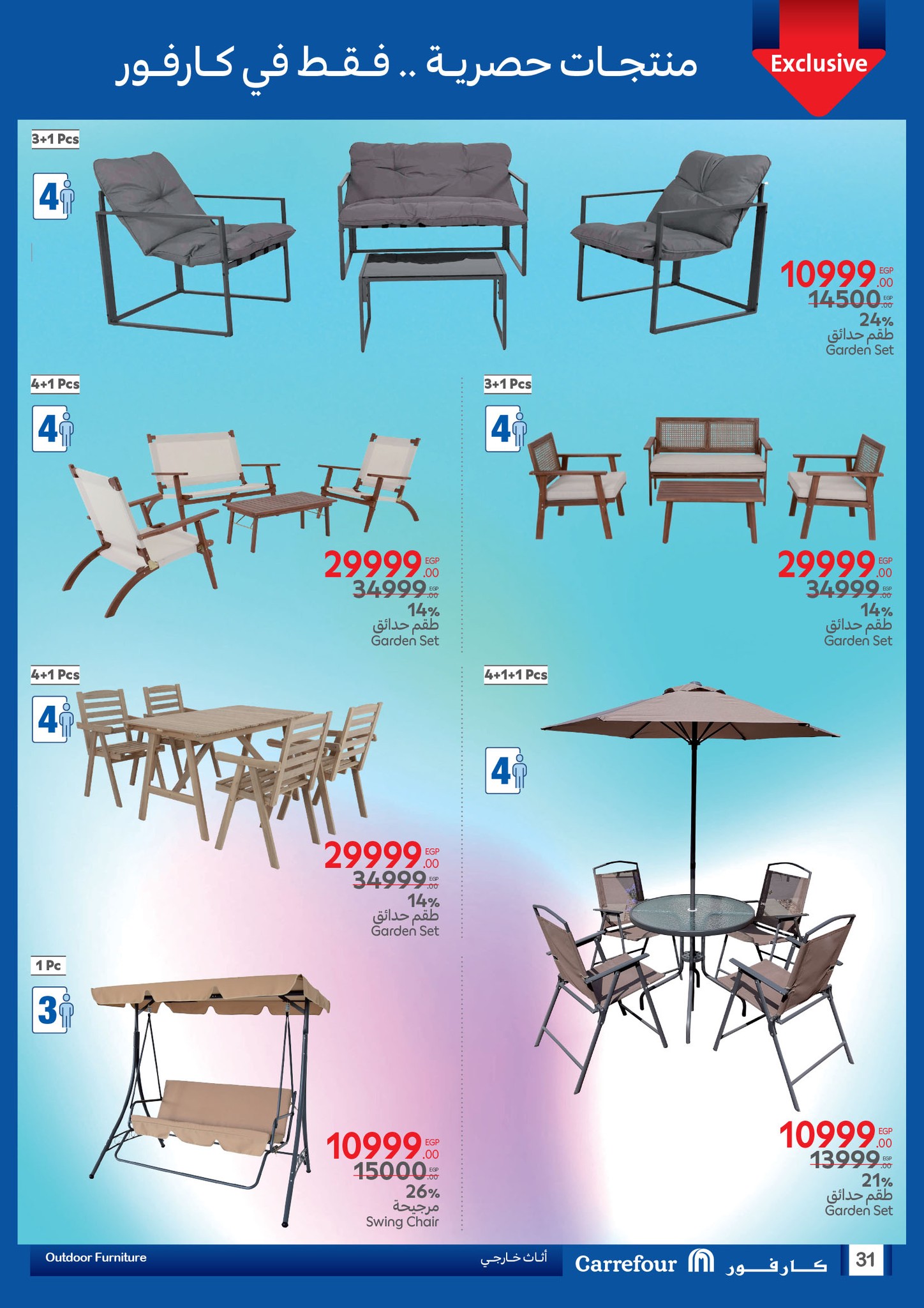 carrefour offers from 22apr to 22apr 2025 عروض كارفور من 22 إبريل حتى 22 إبريل 2025 صفحة رقم 30